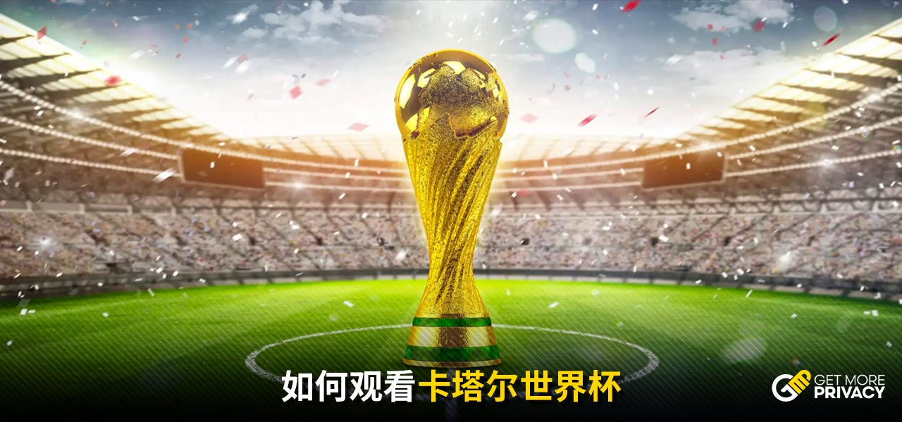 他们通过引